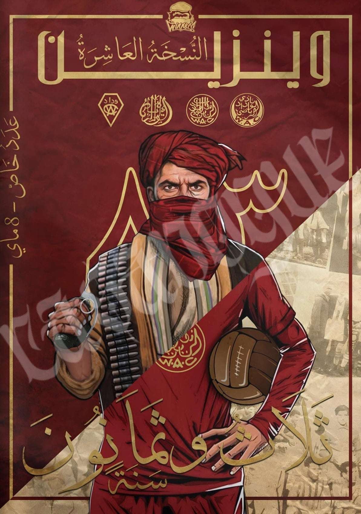 WAC WYDAD