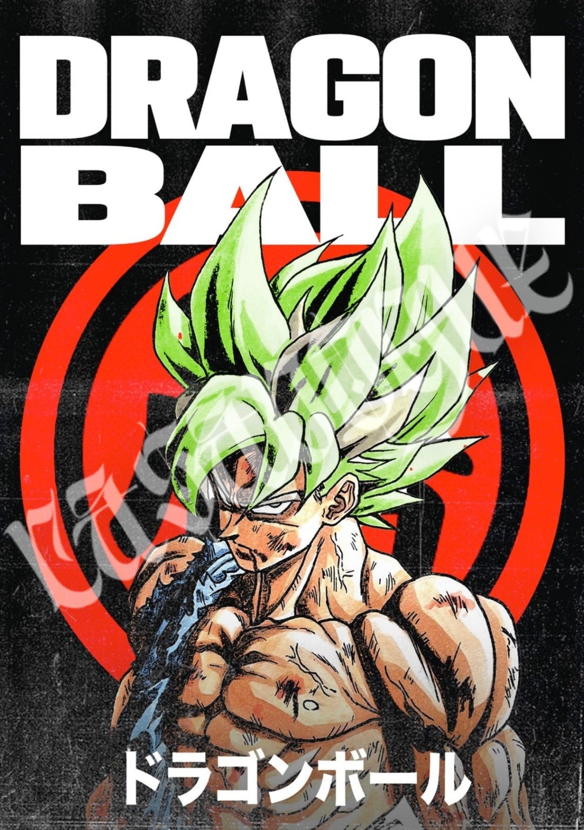 Dragon Ball - Goku
