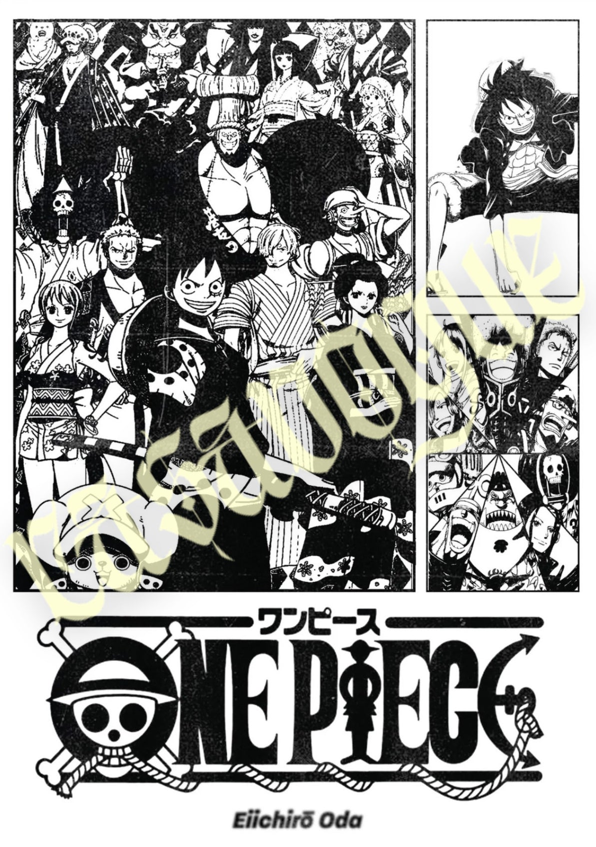 One Piece